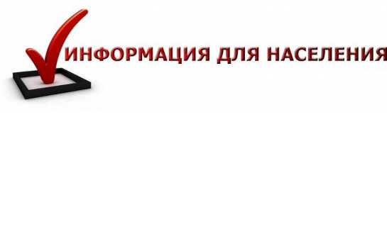 Прием граждан 