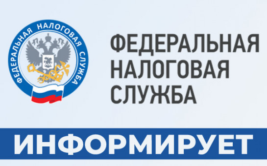 Срок уплаты налогов- не позднее 1 декабря!
