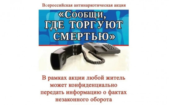 ИНФОРМАЦИЯ