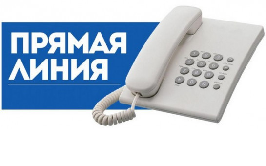 «О работе мобильного приложения ГИС ЖКХ «Госуслуги. Дом». 